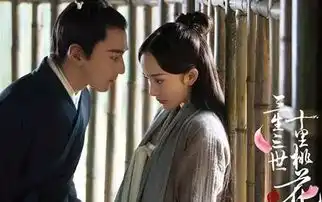 杨洋赵又廷十里桃花拼演技,改编电影能否超越剧版