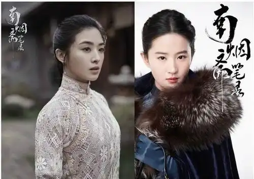 南烟斋笔录海报曝出,气质力压刘亦菲的不止一人