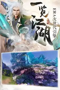 射雕英雄传手游公测版下载射雕英雄传手游公测版安卓版ios下载v1.0射雕英雄传手游公测版下载安装免费下载
