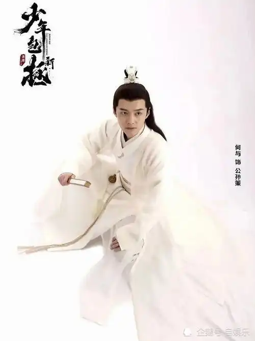 少年包青天也被翻拍全员新人,我却被展昭扮演者圈粉