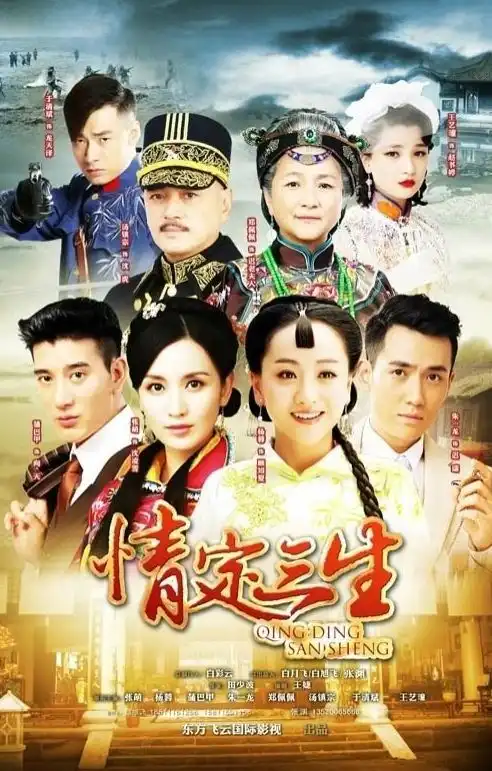 镇魂一播出就炸了,两位男主共赴万年之约,网友表示颠覆了神话世界观还不熬夜追起来
