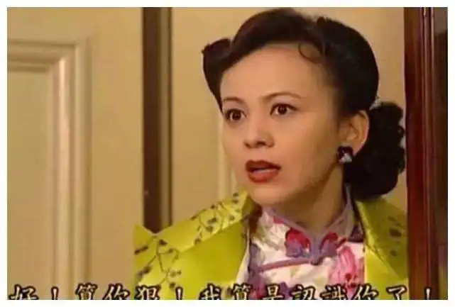 情深深雨蒙蒙20年后才发现,雪姨的婚姻观,其实很正确