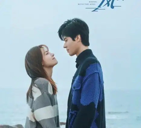 我要逆风去新剧照曝光龚俊西装照很惊艳,女主女配也不错
