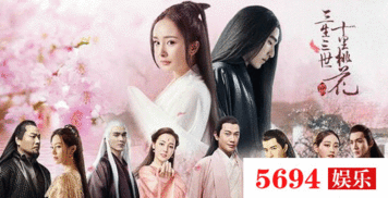 电影版三生三世十里桃花,霓漫天饰演素锦,霸气侧漏碾压白浅
