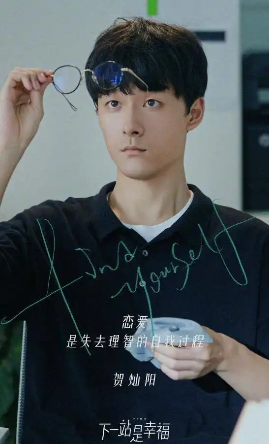 张雨剑明星大侦探人设自动翻车,与吴倩私通原因曝光
