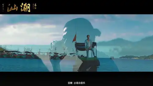 易白音乐的相册惠州影视制作电影mv潮汕幕后剧照