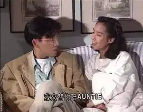 朱茵拒绝演花瓶,却被紫霞囚禁二十年