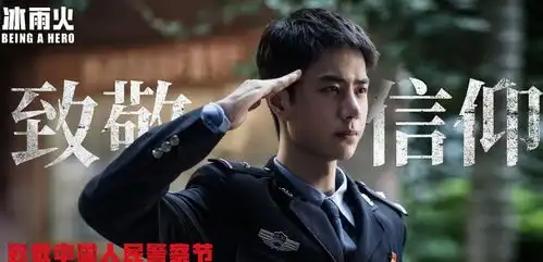 王一博长空之王贴片预告是怎么回事,关于王一博预告片最新的新消息多特软件资讯
