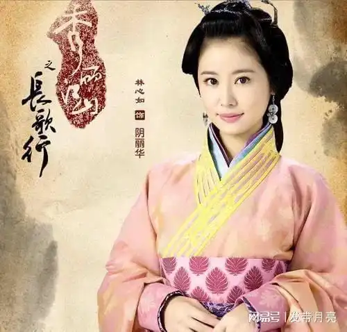 不愿做皇后的女人,刘秀却感叹娶妻当得阴丽华