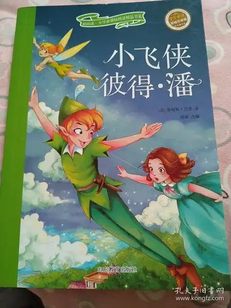 教材教辅考试沐阳书店的书店孔夫子旧书网