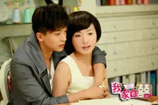 最近一不小心看了国产部电视剧我家有喜话说女主角万茜也太迷人了累我一宿看完28级
