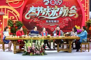 我爱我家主创重聚北京台春晚宋丹丹感谢英达