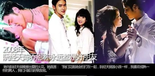 霍建华结婚前女友陈乔恩喝醉痛哭引热议陈乔恩五段绯闻情史2
