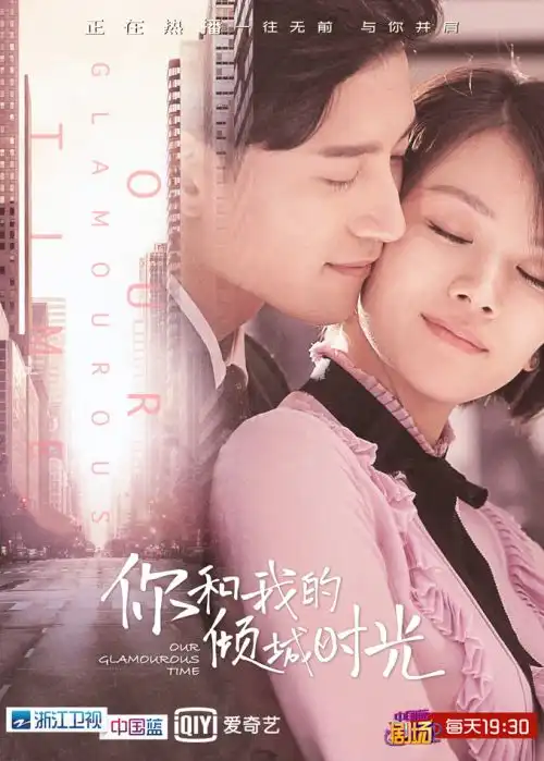 众星纷纷力挺赵丽颖新剧倾城时光热度持续走高
