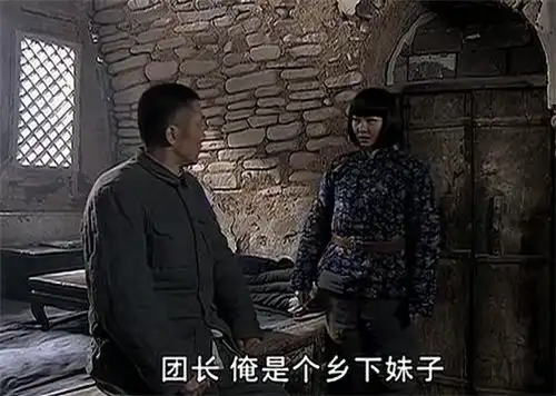 亮剑都是秀芹倒追李云龙,一个直白泼辣,一个羞羞答答
