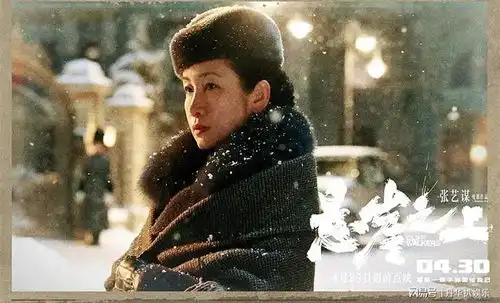 张艺谋的野心没看懂这四条情感线,悬崖之上就等于白看