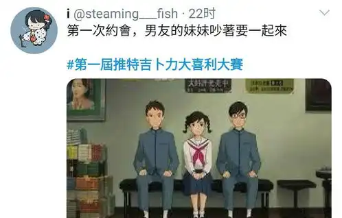 吉卜力将逐步开放高清图库400张高清源头却被网友玩坏成表情包