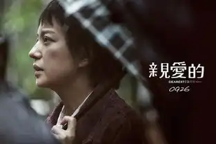 赵薇回应未入围导协影后评审制度落伍
