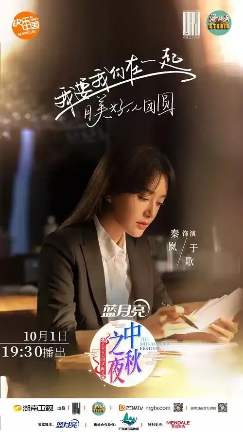 秦岚范丞丞假戏真做粉丝泪目终究还是错付了