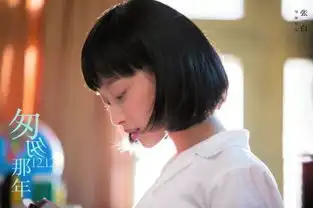 倪妮票房多少亿都嫁冯绍峰