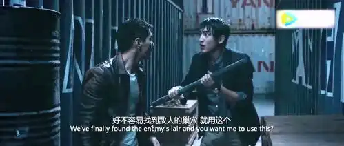痞子英雄赵又廷和林更新发飙,抡着铁棍和拿枪的人打架
