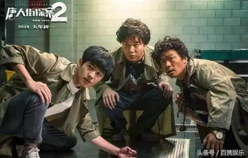剧红是非多唐人街探案编剧遭扒皮,之前的言论有点吓人
