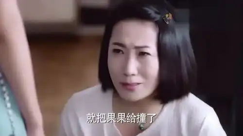 因为遇见你果果恢复记忆,养母下跪认错,真是报应啊
