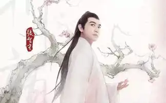 三生三世这些原型都来自于山海经
