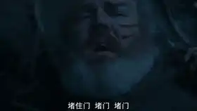 权力的游戏阿多和布兰关于第六季第五集的幕后采访柚子木字幕组