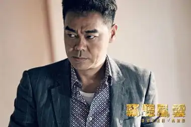 窃听风云3电影简介
