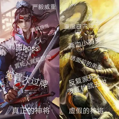 三国杀移动版新将杨彪