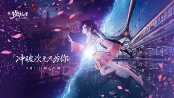 放假聚会又遭到家人亲戚催婚90后的新相亲方式竟是玩手游
