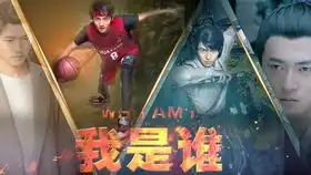 佟梦实青云志别那么骄傲艳骨玄门大师热血狂篮未来可期