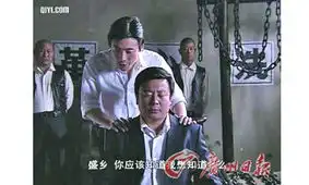 潜伏配角竟是多年逃犯
