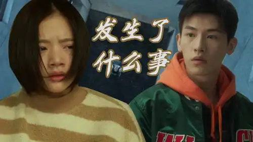 悲伤逆流成河也许被欺负久了,别人就当作理所应当了
