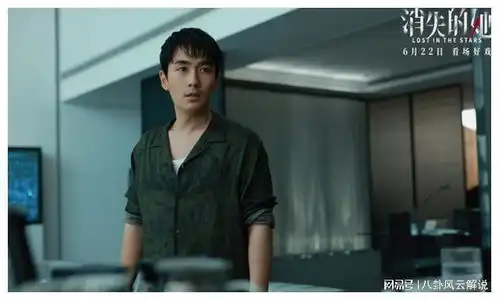 破34亿,连夺24天冠军,孤注一掷还追不上,朱一龙的冠军稳了
