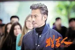 猎毒人剧照弗罗多