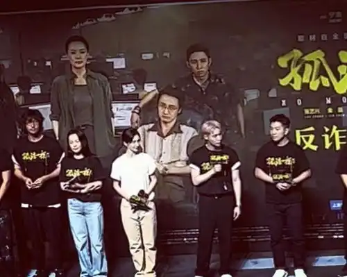 孤注一掷点映票房破3亿金晨害怕和王传君演对手戏