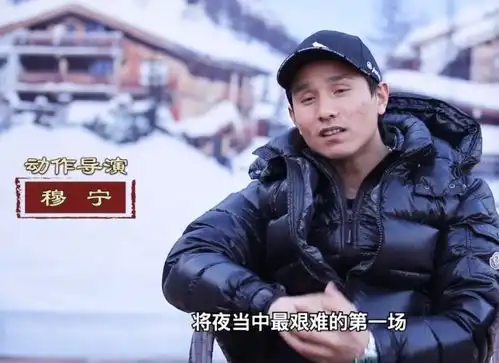 将夜剧组曝春风亭之战幕后花絮,导演直言用良心换好评
