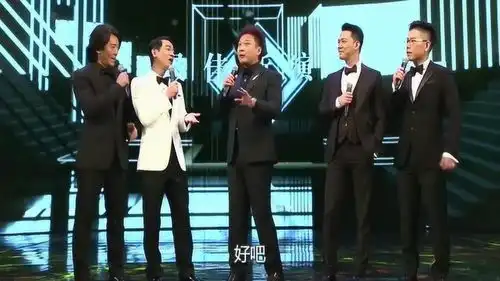 古惑仔五兄弟,回忆自己的第一部电影,都好难堪台下的刘德华大笑
