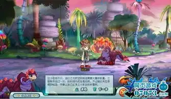 爱心守护斗龙战士修复美丽家园
