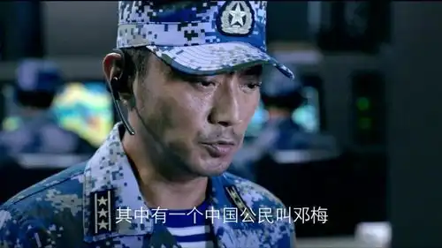 红海行动里最关键的角色,没有战地记者夏楠的情报他们就不会成功