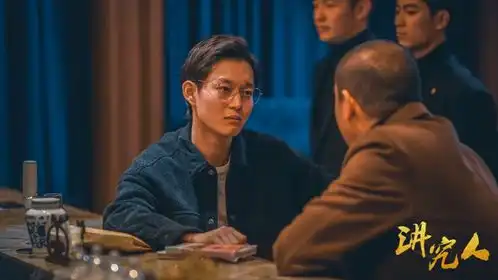 演员刘子铭电影讲究人挑战斯文败类与梁龙同台飙戏获赞
