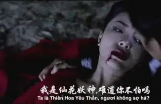 越南版花千骨被网友吐槽花千鬼部分视频截图流出

