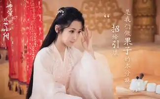 原来说服邓伦之前,杨紫也曾拒演香蜜,还不满白蛇导演
