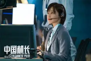 耀东推荐中国机长再现世界民航史奇迹
