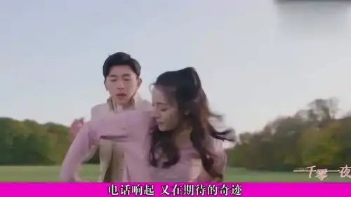 一千零一夜甜蜜合集第一弹,看凌凌七如何接近杰克苏王子
