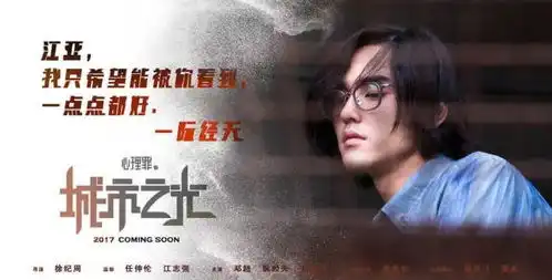 预售丨邓超陷高智商连环凶杀案
