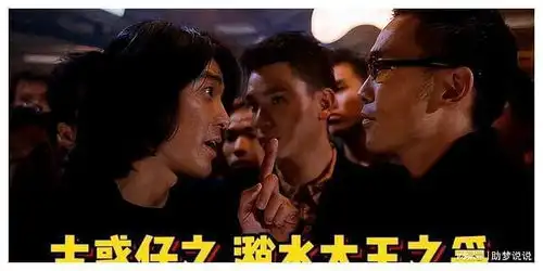 古惑仔一代人的青春回忆
