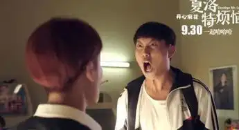 夏洛特烦恼超越泰囧票房夏洛特烦恼搞笑台词盘点
